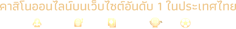 u31 สล็อต
